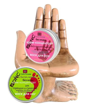 DNC A set for arms and legs from cracks and dryness. Ain -water cream wax