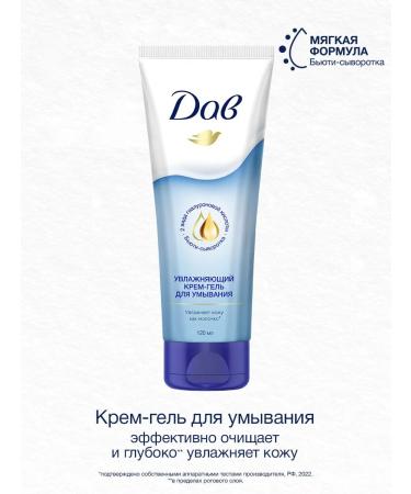 Dav Moisturizing and cleansing 120 ml - Buy Online on GoSupps.com