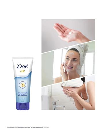 Dav Moisturizing and cleansing 120 ml - Buy Online on GoSupps.com
