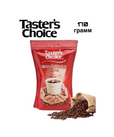 Taster's choice is soluble coffee 170 grams