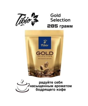 Tibio Gold 285 gram coffee