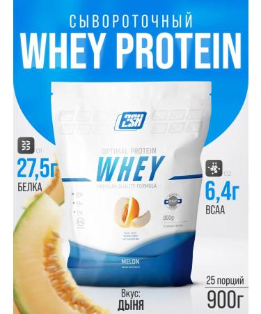 2SN Protein Whey Protein Wede Melon 900g