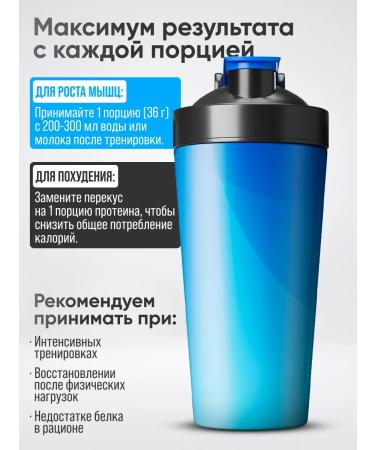 2SN Protein serum Whey Protein blueberries 900g - Buy Online on GoSupps.com