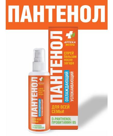 BIOCON Sunscreen cream balm after tanning panthenol 100 ml - Buy Online on GoSupps.com