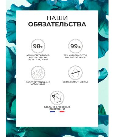 Yves Rocher Flashing face washing gel - Buy Online on GoSupps.com