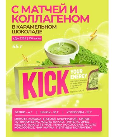 KICK YOUR ENERGY Chocolate Energy PP Batons without Sugar - Buy Online on GoSupps.com