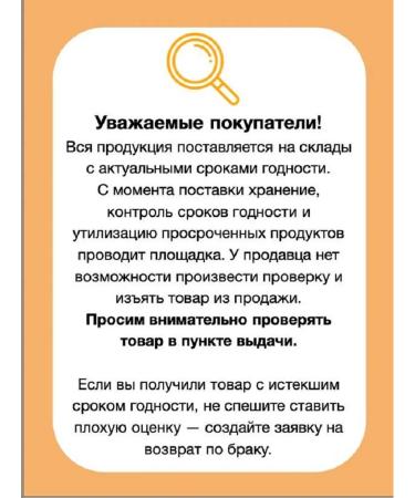 SUN MARINA KIDS Children's balm after tanning 150 ml - Buy Online on GoSupps.com