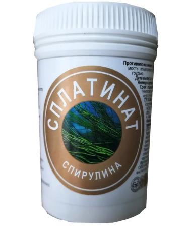 Inat-Pharma Dietary supplies for food rafting 120 tablets