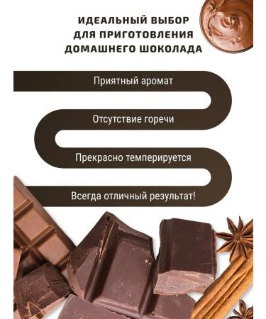 Arubio Cocoa Ecuador 1000 grams - Buy Online on GoSupps.com