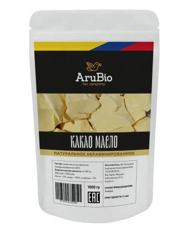 Arubio Cocoa Ecuador 1000 grams - Buy Online on GoSupps.com