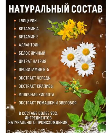 Kartalin Healing shampoo for hair from psoriasis and dandruff - Buy Online on GoSupps.com