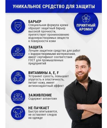 LifeSIZ Hydrophobic cream to protect hands from household chemicals when cleaning - Buy Online on GoSupps.com