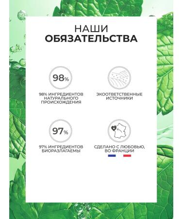 Yves Rocher Face mask that cleanses the pores with coal and peppermint bio - Buy Online on GoSupps.com