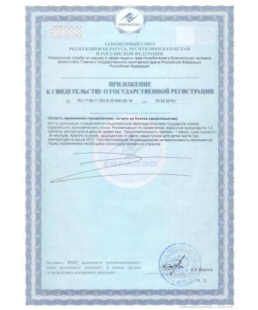 Vivasex ViVASeX 700 mg Vivasex 700 mg "Vivasex 700 Mg" - Buy Online on GoSupps.com