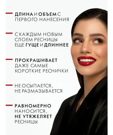 LUXVISAGE XXL in mascara for eyelashes black voluminous - Buy Online on GoSupps.com