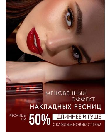 LUXVISAGE XXL in mascara for eyelashes black voluminous - Buy Online on GoSupps.com