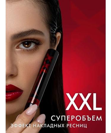 LUXVISAGE XXL in mascara for eyelashes black voluminous - Buy Online on GoSupps.com