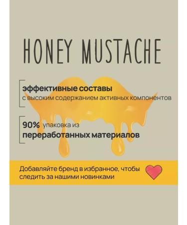 Honey Mustache Wede -moisturizing hyaluronic for the face - Buy Online on GoSupps.com