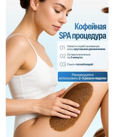 VEVE Sugar body scrub anti -cellulite coffee - Buy Online on GoSupps.com