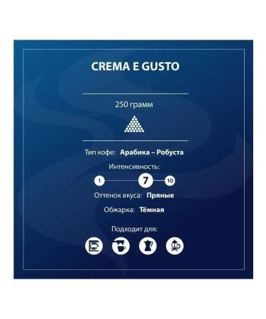 Coffee ground b l lavazza Crema e gusto 250g - Buy Online on GoSupps.com