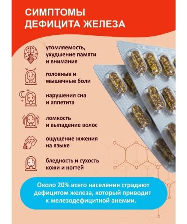 Feroglobin Vitamins iron zinc copper B-12 dietary - Buy Online on GoSupps.com