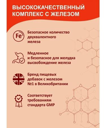 Feroglobin Vitamins iron zinc copper B-12 dietary - Buy Online on GoSupps.com