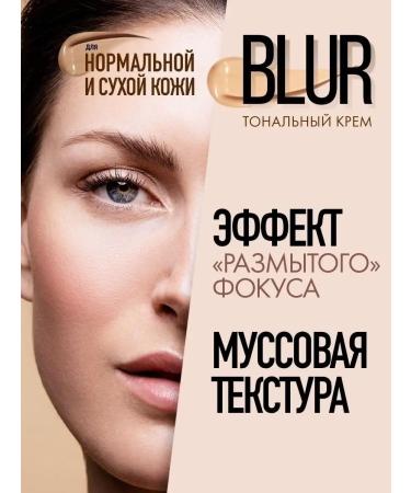 TF Cosmetics Tonal Cream-Muss for Faces CTW23 - Buy Online on GoSupps.com