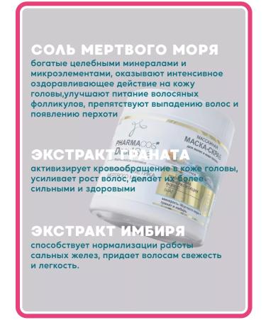 Vitex Mask Massage Massage Massage 2pcs 2pcs - Buy Online on GoSupps.com