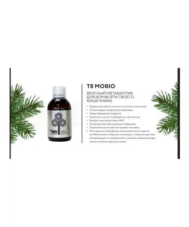 taiga 8 MITO BASE MITO BAZ Extra+Stone+Mobo+MIT AP - Buy Online on GoSupps.com