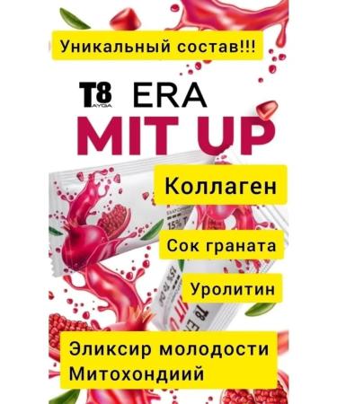 taiga 8 MITO BASE MITO BAZ Extra+Stone+Mobo+MIT AP - Buy Online on GoSupps.com