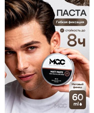 Male Grooming Club Hair paste matte effect for styling 60 ml