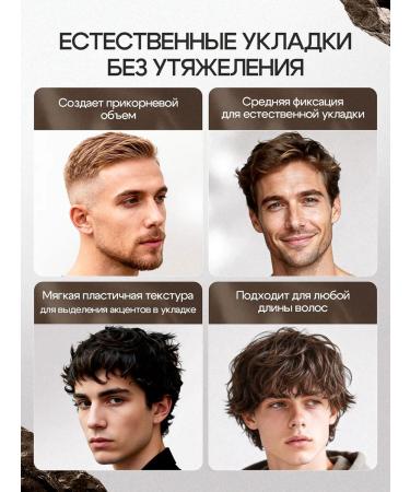 Male Grooming Club Hair paste matte effect for styling 60 ml - Buy Online on GoSupps.com