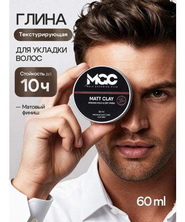 Male Grooming Club Clay for hair styling men's matte large volume 60ml