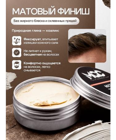 Male Grooming Club Clay for hair styling men's matte large volume 60ml - Buy Online on GoSupps.com