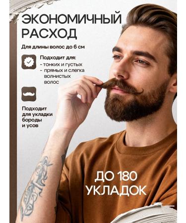 Male Grooming Club Clay for hair styling men's matte large volume 60ml - Buy Online on GoSupps.com