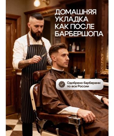 Male Grooming Club Clay for hair styling men's matte large volume 60ml - Buy Online on GoSupps.com