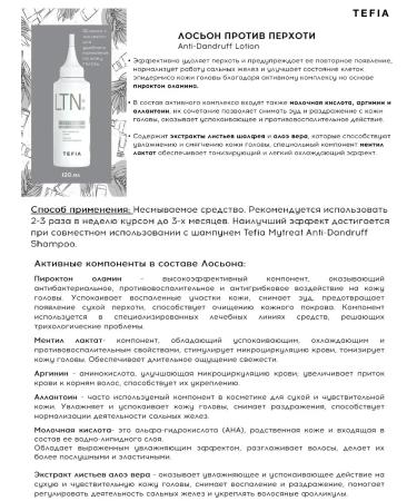 TEFIA Lotion against dandruff indelible Antidandruff Mytreat 120ml - Buy Online on GoSupps.com