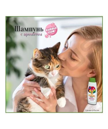 GOOD CAT Cat shampoo Bubble GUM 250ml - Buy Online on GoSupps.com