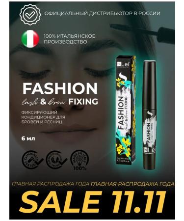 Inlei Conducting air conditioner for eyelashes and eyebrows Fashion Lash