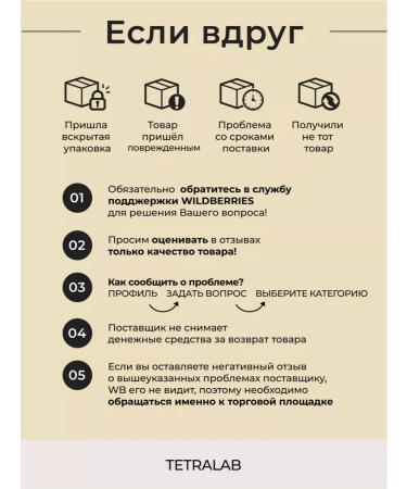 TETRALAB Amber acid forte 400 mg of dietary supplement antioxidant 60 tab - Buy Online on GoSupps.com