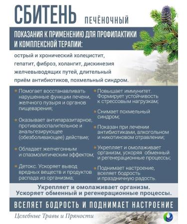 Natural Power Sbiten liver health and gastrointestox - Buy Online on GoSupps.com