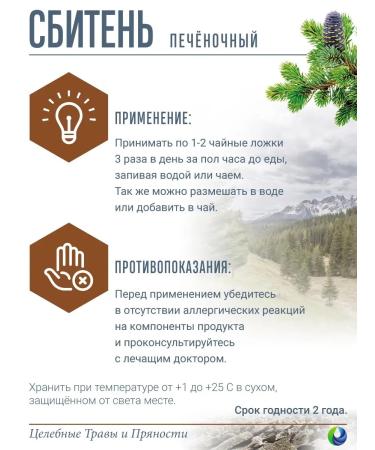 Natural Power Sbiten liver health and gastrointestox - Buy Online on GoSupps.com