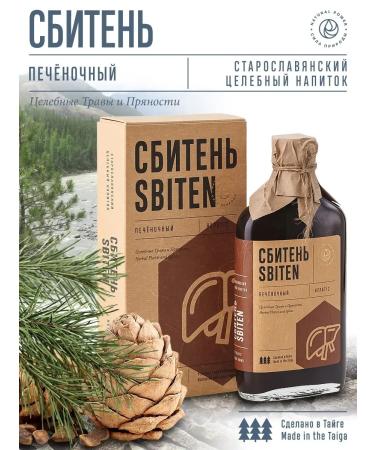 Natural Power Sbiten liver health and gastrointestox - Buy Online on GoSupps.com