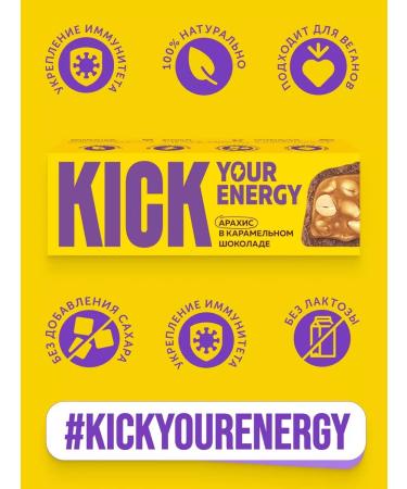 KICK YOUR ENERGY PP Bars without Sugar No. 8 10pcs - Buy Online on GoSupps.com