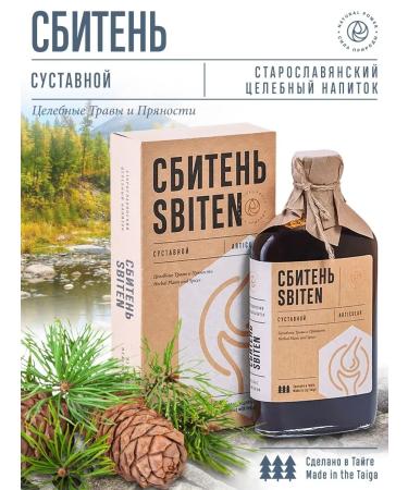 Natural Power Additive for joints and ligaments - Buy Online on GoSupps.com