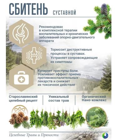 Natural Power Additive for joints and ligaments - Buy Online on GoSupps.com