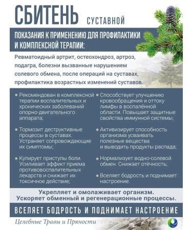 Natural Power Additive for joints and ligaments - Buy Online on GoSupps.com