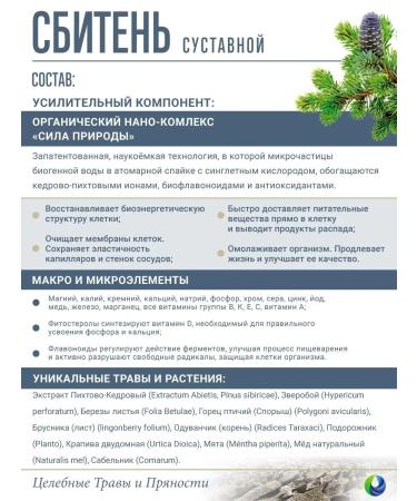 Natural Power Additive for joints and ligaments - Buy Online on GoSupps.com