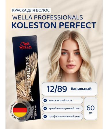 WELLA PROFESSIONALS Hair dye blond Koleston Perfect 12 89