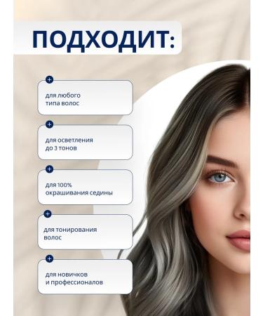 WELLA PROFESSIONALS Hair dye blond Koleston Perfect 12 89 - Buy Online on GoSupps.com